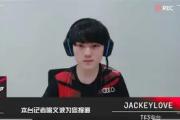 兰博竞技-包含JackeyLove巅峰对决，凯恩与50激战IG分钟，绝杀胜负难料！的词条