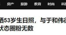 兰博竞技-关于篮球公开赛，吴越铁骑队与齐鲁海豚队鏖战，VAR改判成焦点！球迷期待下一战的信息